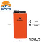 Wide Mug Flask قمقمه کتابی استنلی حجم 230 میلی لیتر مدل