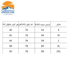 بیس لایر مردانه طرح آندرامور کد 20210