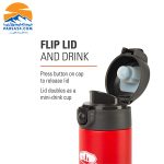 ماگ دکمه دار جی اس آی مدل GSI Microlite 500 Flip – حجم 0.5 لیتر