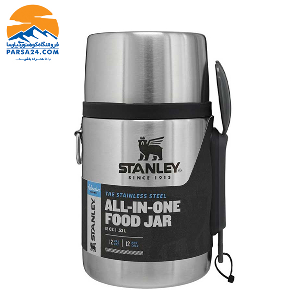 فلاسک غذای استنلی سری Adventure مدل ALL IN ONE FOOD JAR حجم 0.53 لیتر