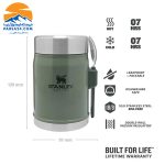 فلاسک غذای استنلی سری Classic مدل VACUUM FOOD JAR – حجم 0.4 لیتر