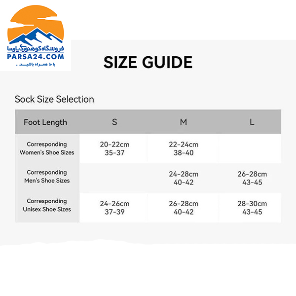 جوراب زنانه ساق بلند کایلاس کد KH2301201