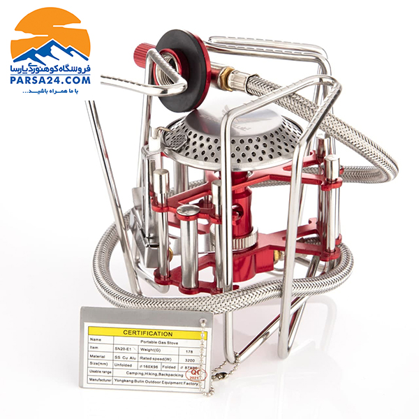 سرشعله اسنوهاک مدل sn20-e1