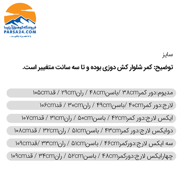 شلوار کوهنوردی و طبیعتگردی مردانه گریت اسکیپ کد 7973