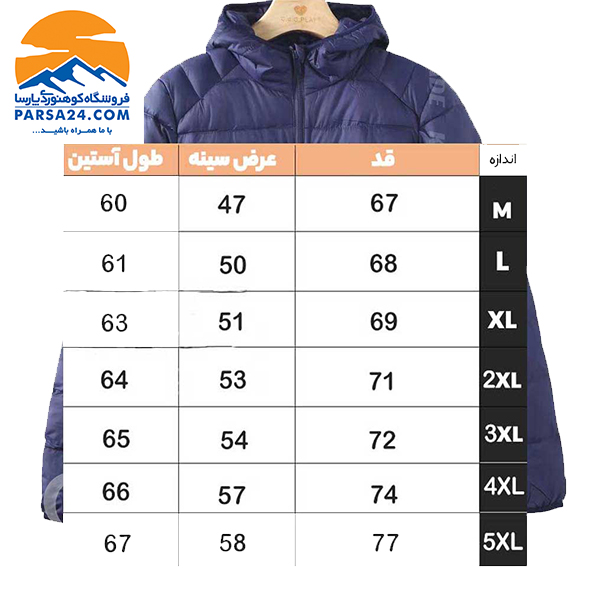 کاپشن پر لایت تاپ کینگدوم Top Kingdom