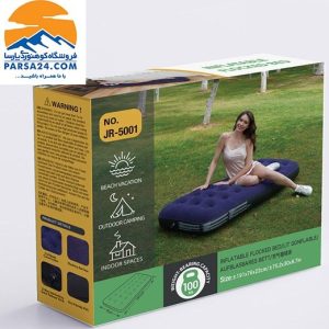 تشک بادی تک‌نفره مدل JR-5001