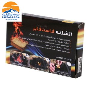 آتشزنه جامد FAST FIRE بسته 9 عددی