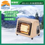 بخاری کمپینگ بی آر اس مدلbrs-h23