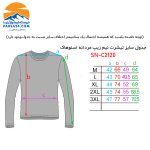 بلوز نیم زیپ مردانه اسنوهاک مدل SN-C2120
