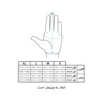 جدول سایزبندی دستکش