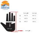 دستکش وینداستاپر کف سیلیکونی HKXY