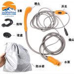 دوش مسافرتی فندکی shower set مدل Automobile