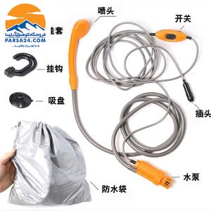 دوش مسافرتی فندکی shower set مدل  Automobile