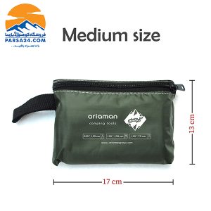 زیرانداز چادر آریامن Ariaman سایز 100 × 150