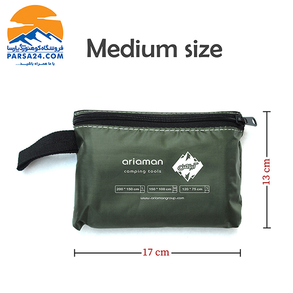 زیرانداز چادر آریامن Ariaman سایز 100 × 150