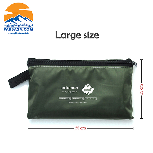 زیرانداز چادر آریامن Ariaman سایز 150×200