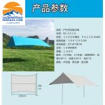 سایبان چانوداگ Chanodug مدل FX-2010