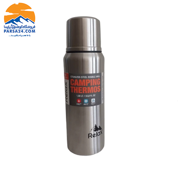 فلاسک ریلکس RELAX حجم 1 لیتر