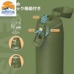 فلاسک سانتکو مدل Nevis Sport حجم 1 لیتر