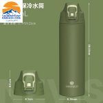 فلاسک سانتکو مدل Nevis Sport حجم 1 لیتر