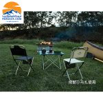 میز آلومینیومی نیچرهایک مدل NH19Z008-Z