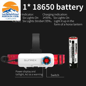 هدلامپ سانری SUNREI مدل MUYE 2