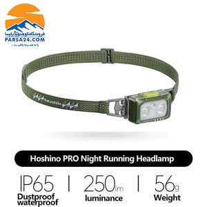 هدلامپ نیچرهایک مدل XINGYE PRO کد CNK2550ZM011