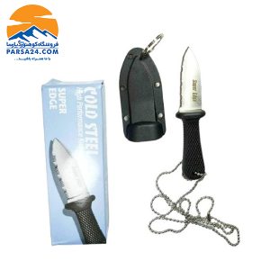 چاقو گردنی GOLD STEEL مدل 42SS