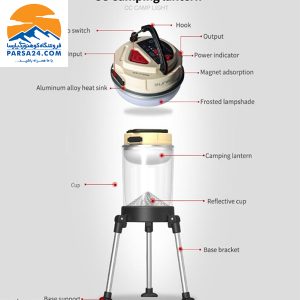 چراغ کمپینگ سانری SUNREI مدل CC-Max