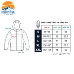 کاپشن الیاف انیسه مدل Trekking-150