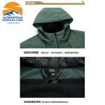 کاپشن دوپوش طرح کلمبیا Columbia 3 in 1