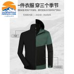 کاپشن دوپوش طرح کلمبیا Columbia 3 in 1