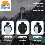 کاپشن دوپوش پلار اسنوهاک SNOWHAWK کد 79817