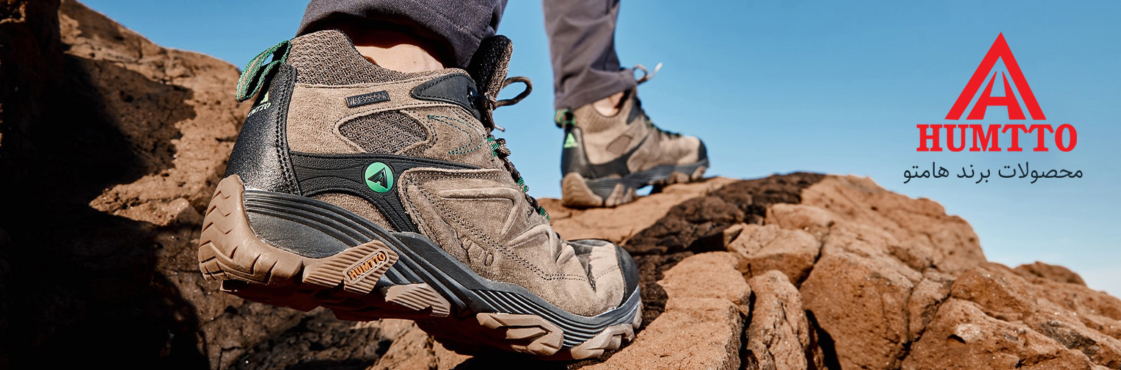 کفش-humtto---۲