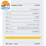 کیف کمری تک تاپ TECTOP مدل 1984