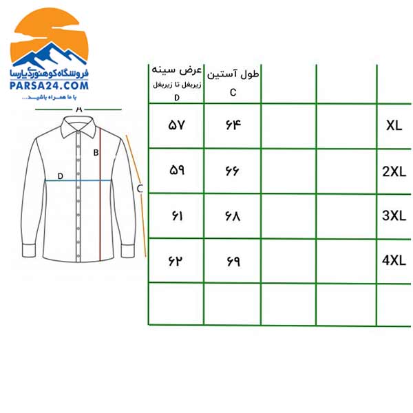 کاپشن پر جک لانگ JEKELANWANG مدل 619A257