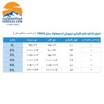 کاپشن دوپوش پلار اسنوهاک SNOWHAWK کد 79815