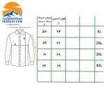 کاپشن پر جک لانگ JEKELANWANG مدل 619A257