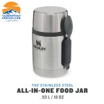 فلاسک غذای استنلی سری Adventure مدل ALL IN ONE FOOD JAR حجم 0.53 لیتر