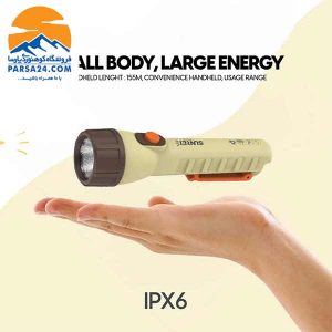 چراغ قوه سانری مدل Sunrei KF200