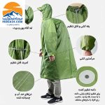 پانچو اسنوهاک مدل SN-A9170