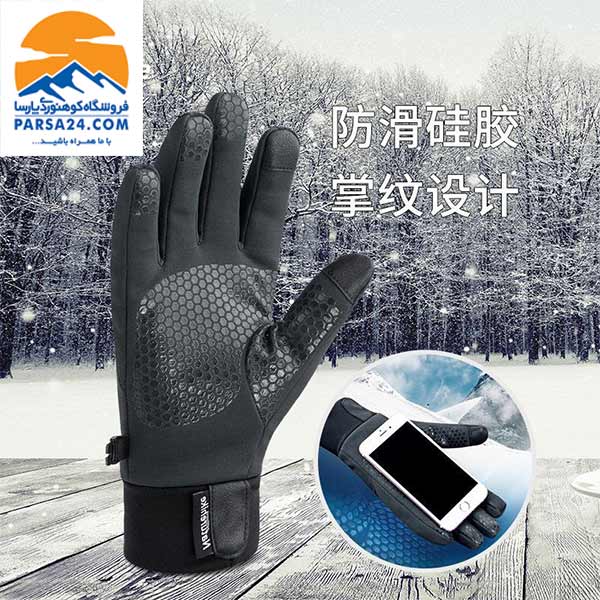 دستکش نیچرهایک ویندستاپر مدل NH19S005-T — تصویر ۸